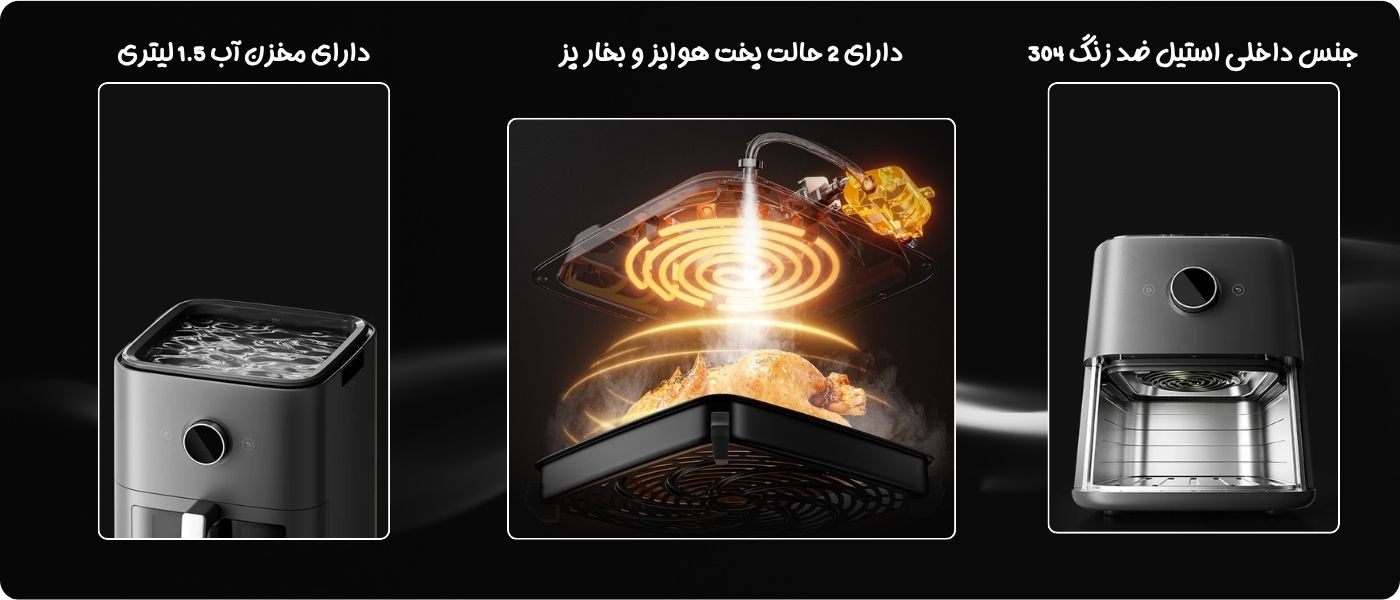 سرخ کن بدون روغن شیائومی مدل Xiaomi MAF-ST701
